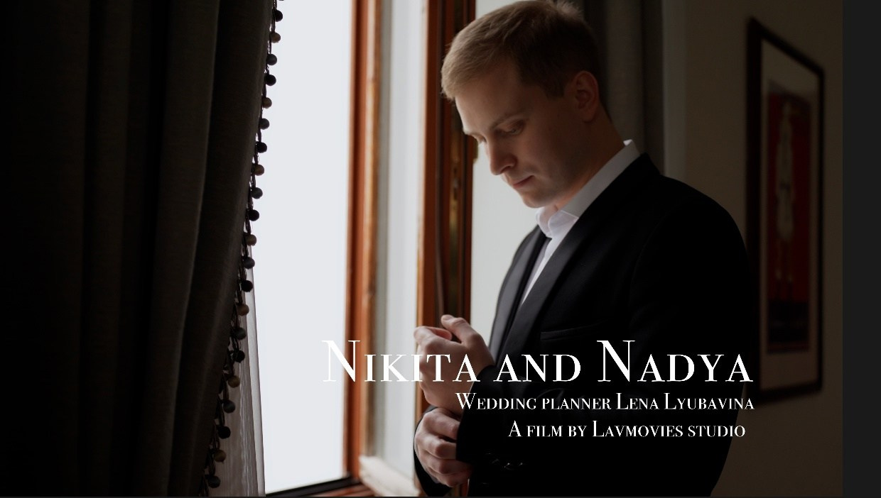 Видеограф Ланский. Подрядчики и друзья сети свадебных площадок House for wedding