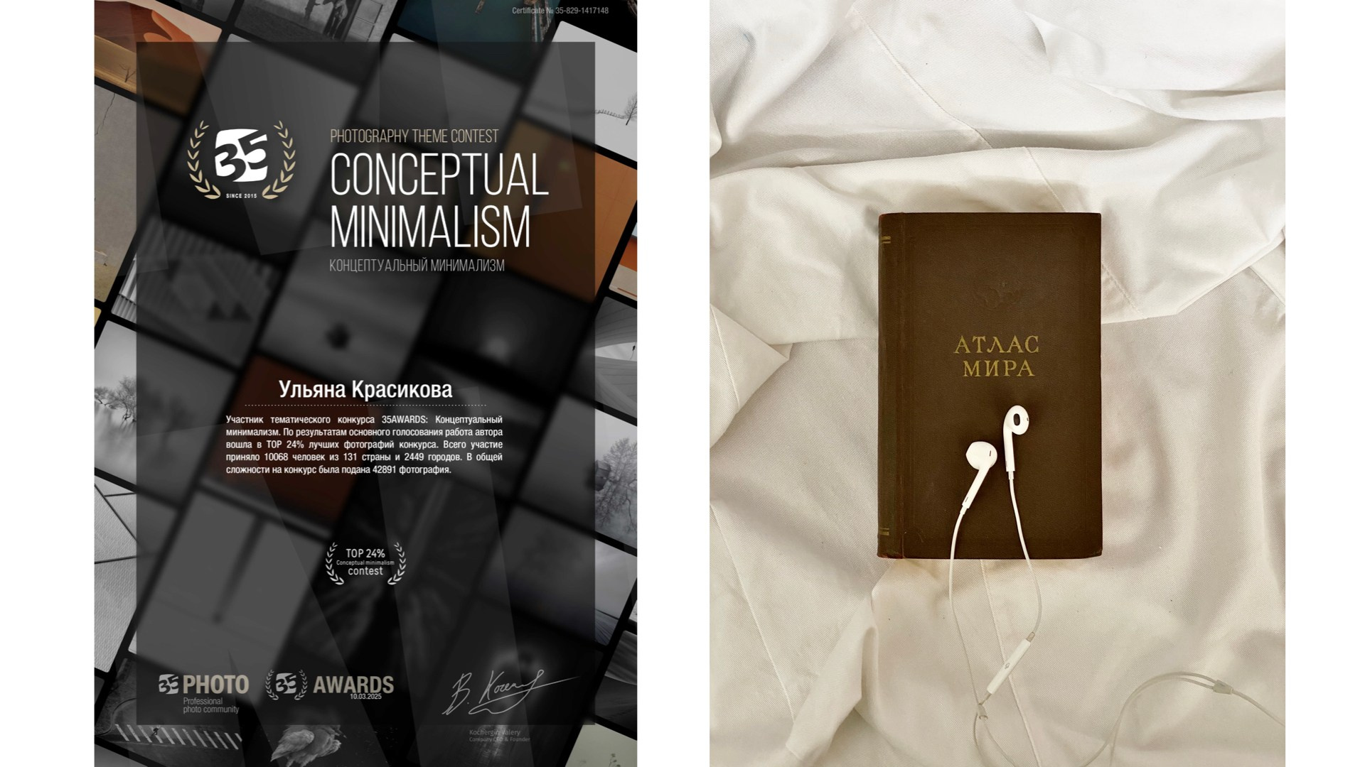 Об авторе. Портретный фотограф в Омске Ульяна Красикова