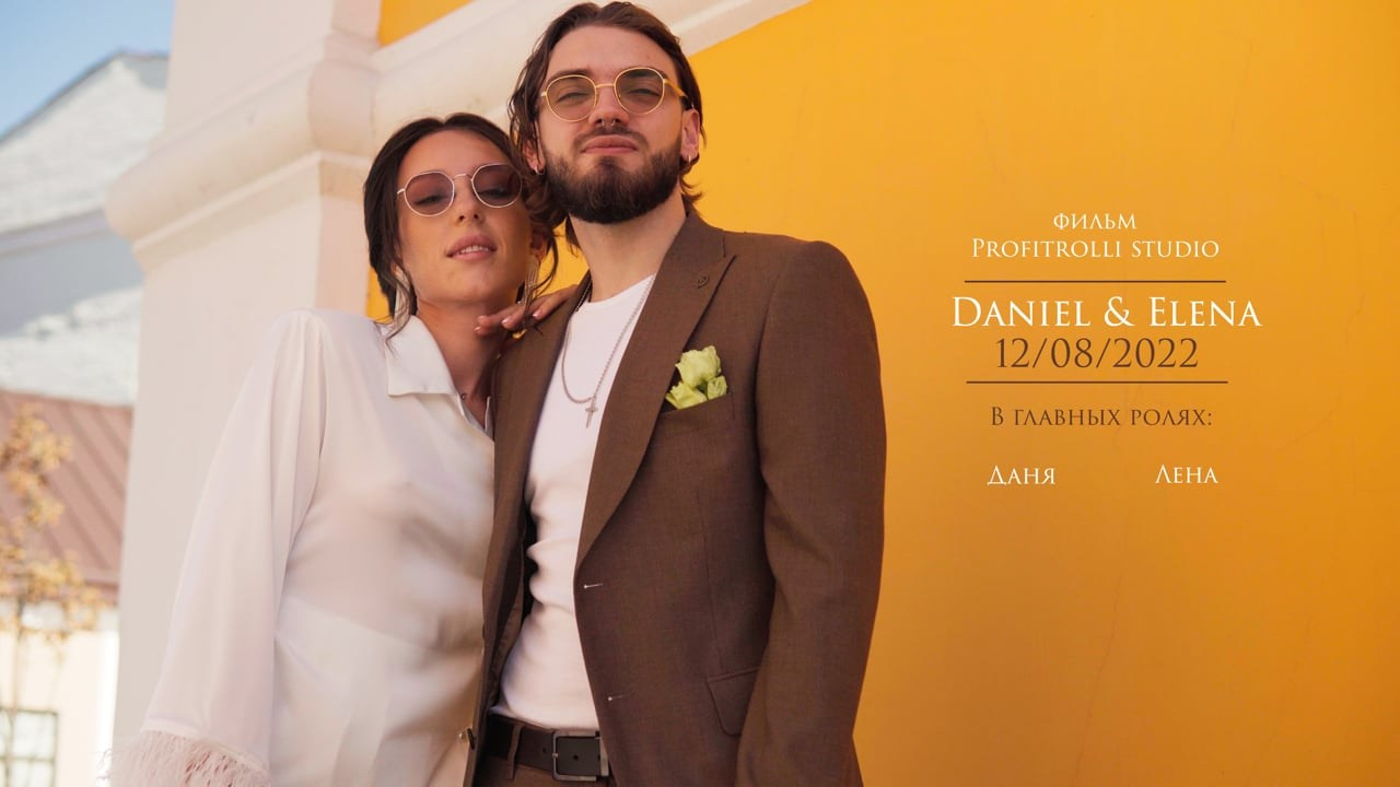 Клипы. Видеограф Profitrolli studio Москва, Тула. Создаем ваш свадебный фильм