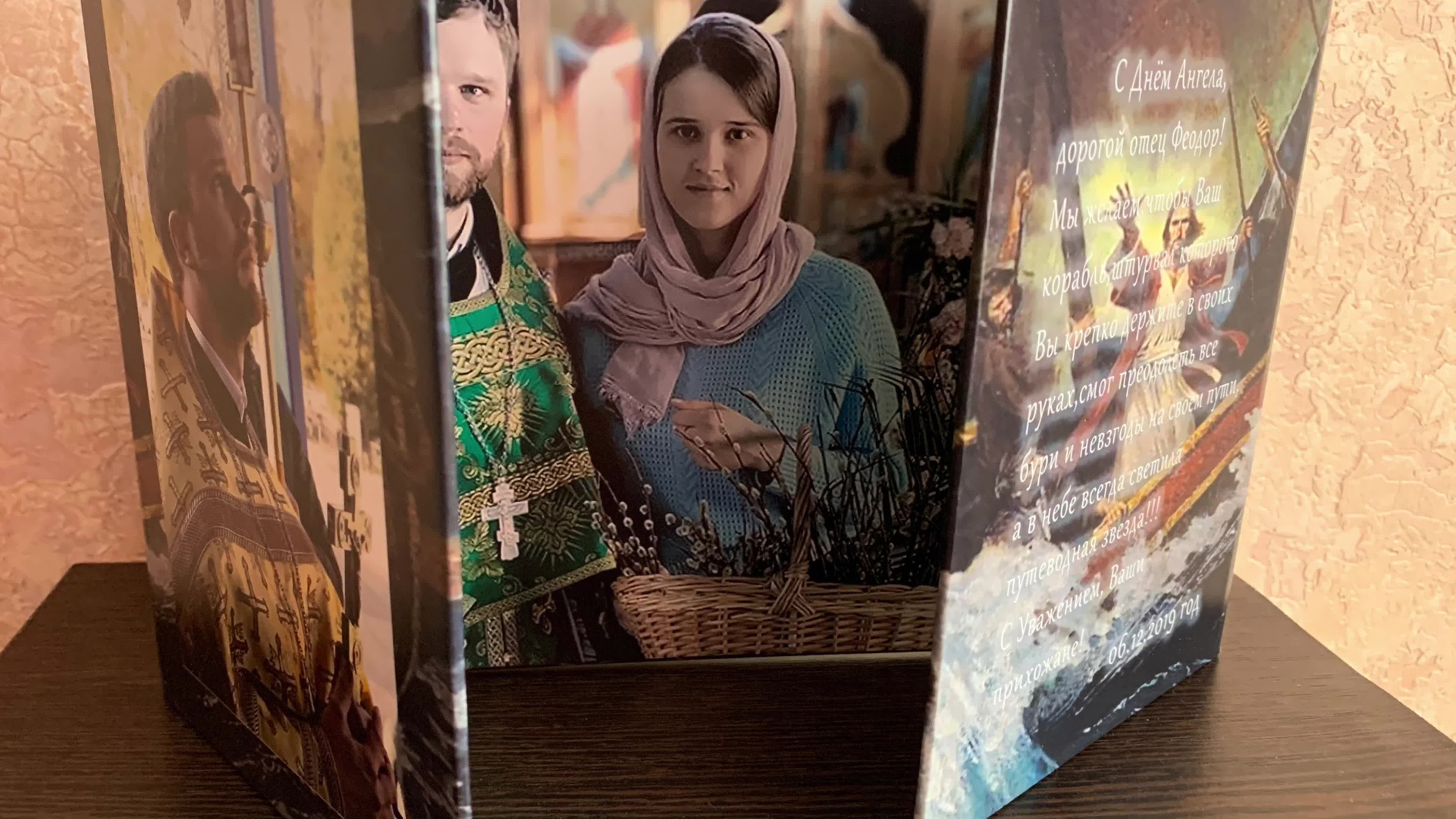 Фотокниги. Церковный фотограф Севастополь