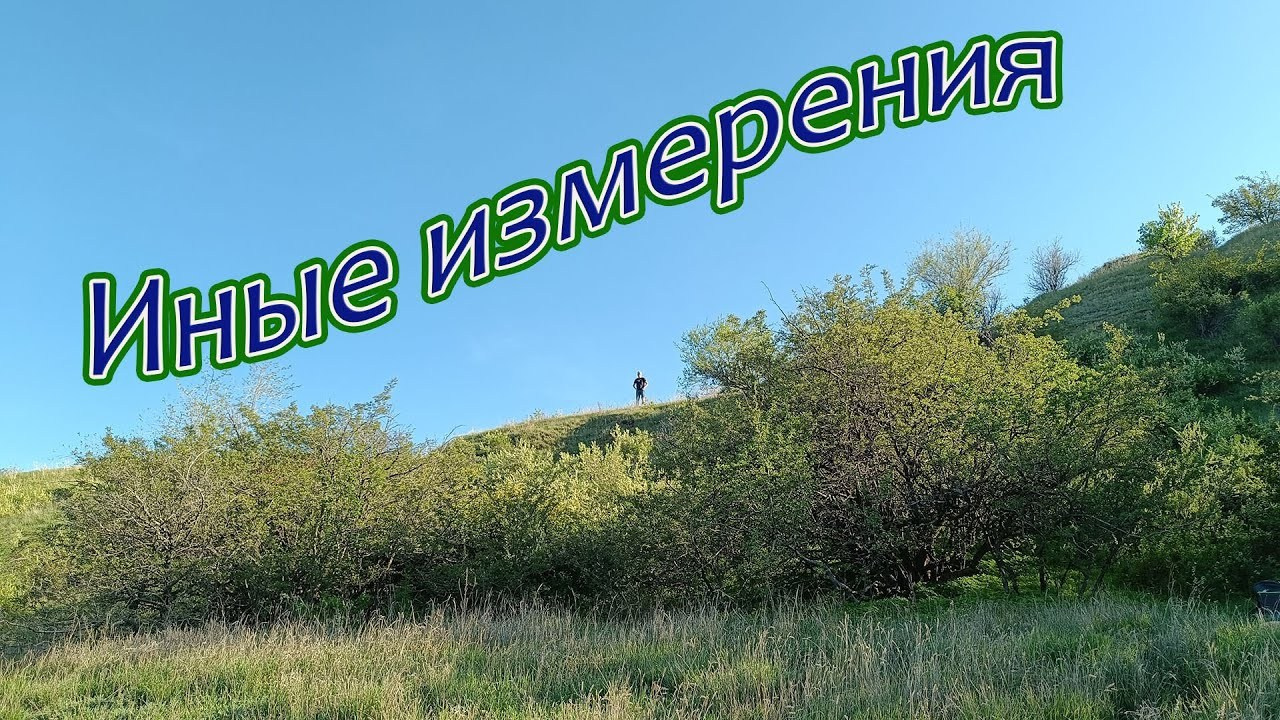 Видеотека. Марина Рыбкина — Глубинная психология