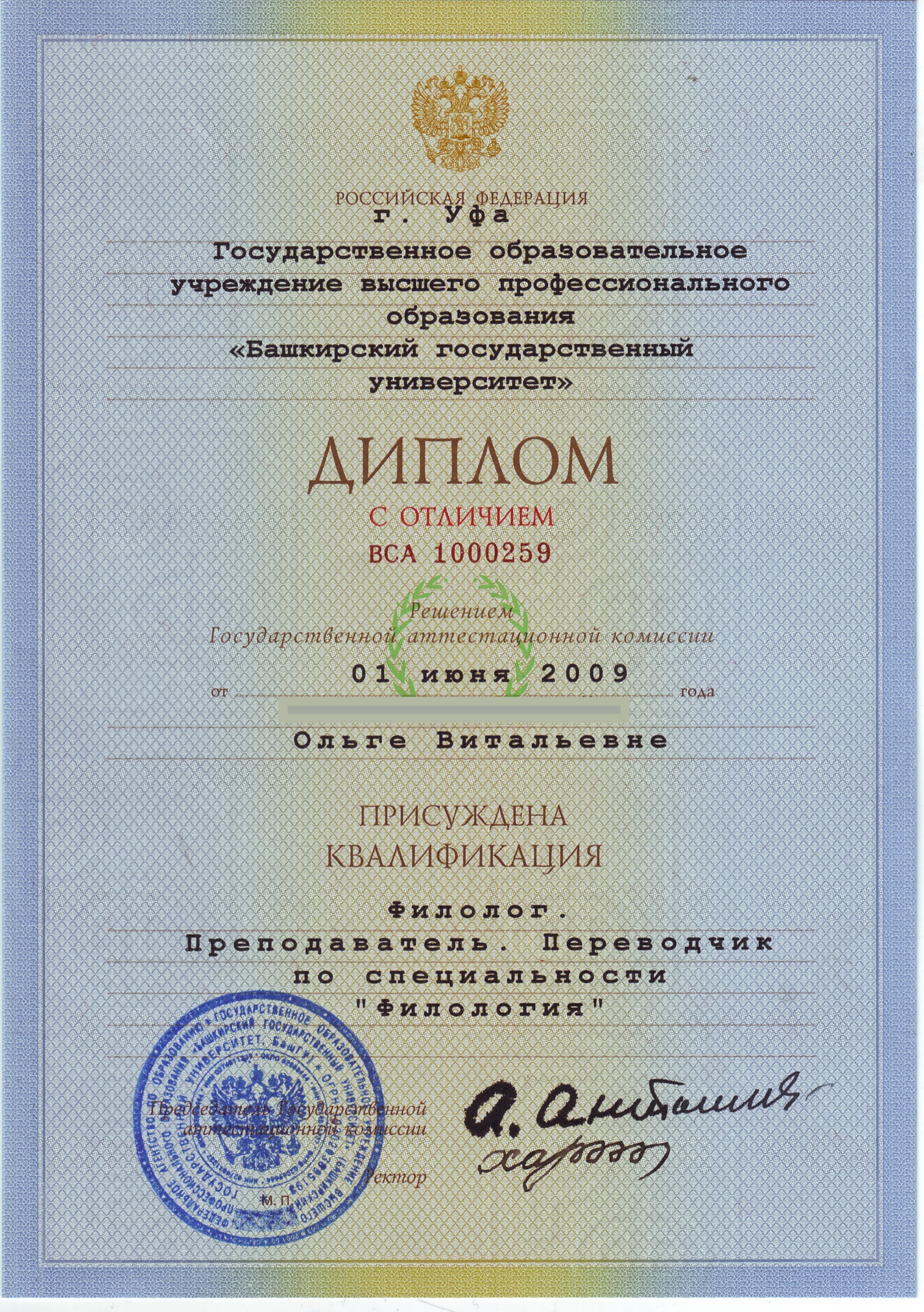 Обо мне. Английский язык на результат!