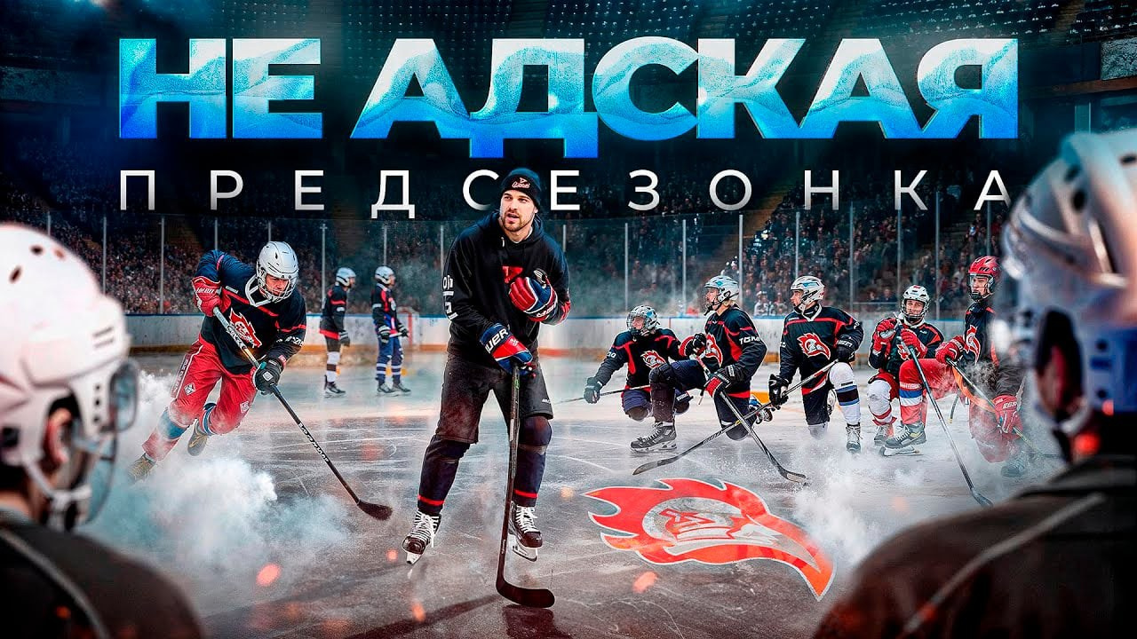 Репортажи. Myname.mp4