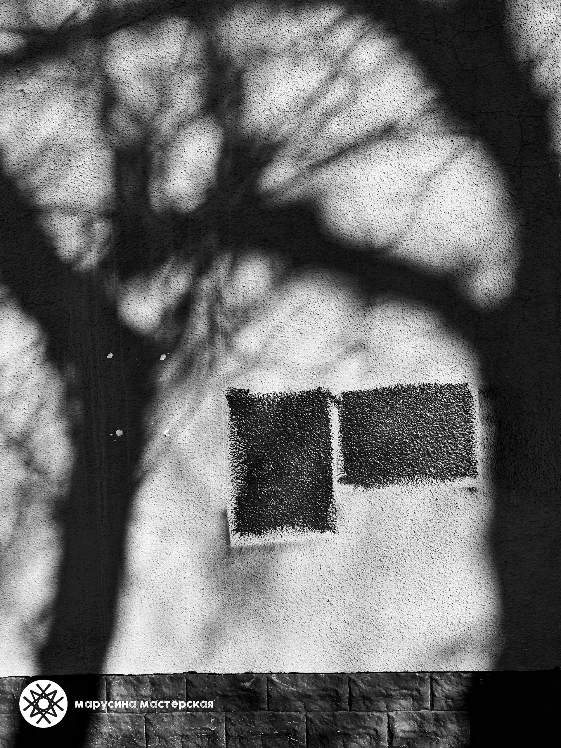 Авторская фотография участницы практикума «Метафорическая фотография» — Мария Тёмкина