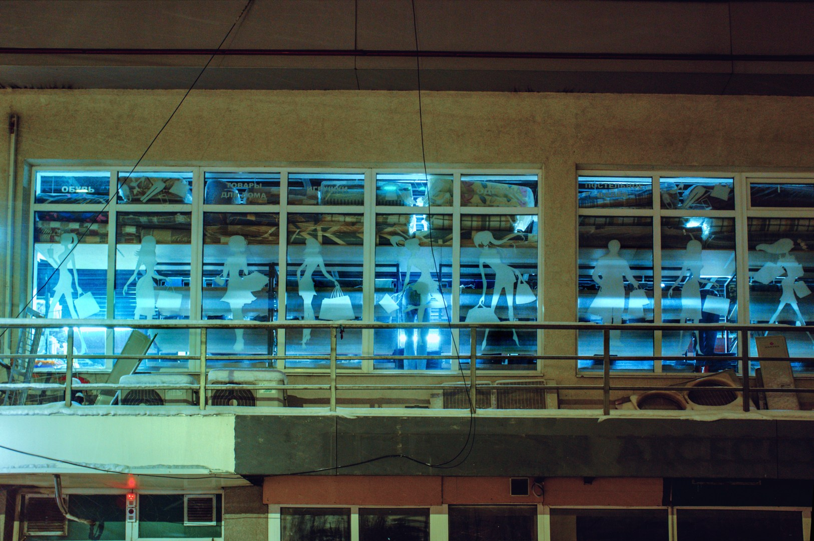 Зима уходящая. Руслан Шувалов (поэтограф)