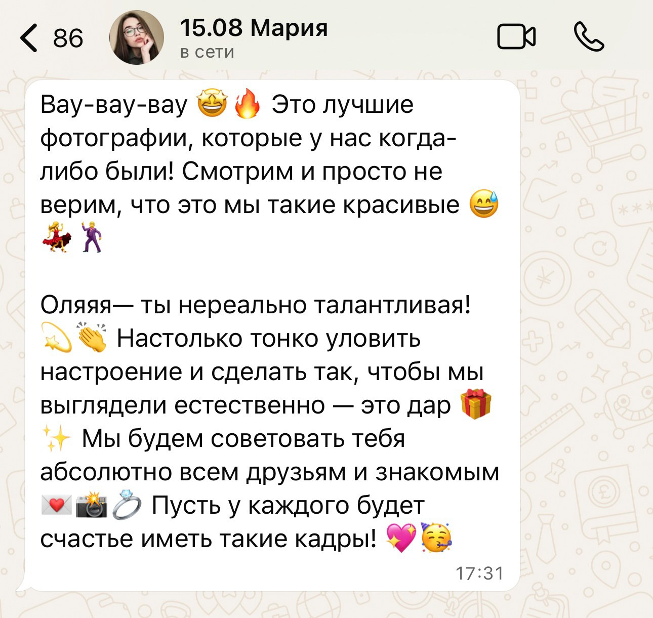 Фотограф Чикина. Подрядчики и друзья сети свадебных площадок House for wedding