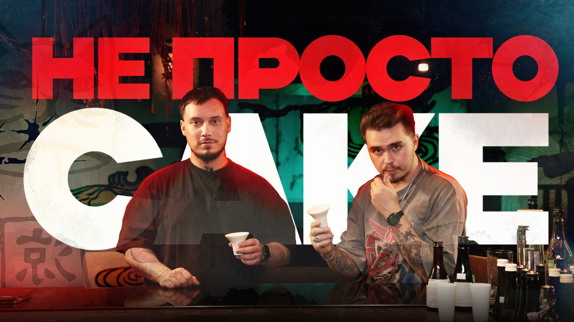 Подкасты. Репортажный фотограф в Хабаровске | Съемка мероприятий и бизнеса — kogda-fotki.ru