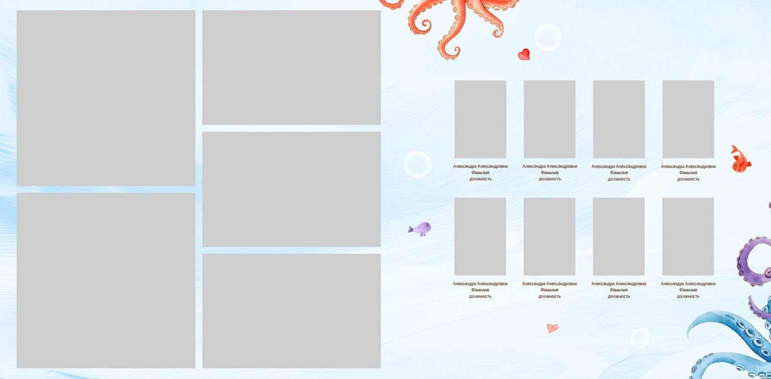 Выпускные альбомы для детского сада. Фото и видео Москва, Московский. Свадебный фотограф, видеограф, фотосессии, видеосъемка