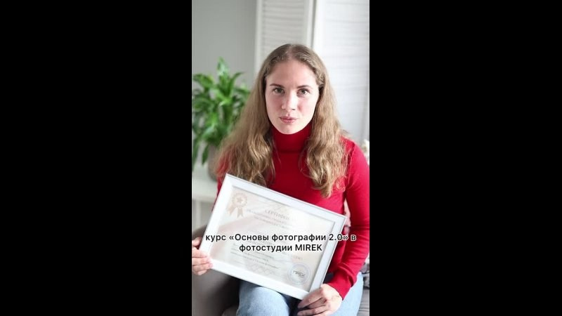 Обучение основам фотографии. Фотограф Julia Milton | Портреты, съемки для маркетплейсов, лавстори, съёмка беременности в Санкт-Петербурге. Обучение фотографии в Спб очно