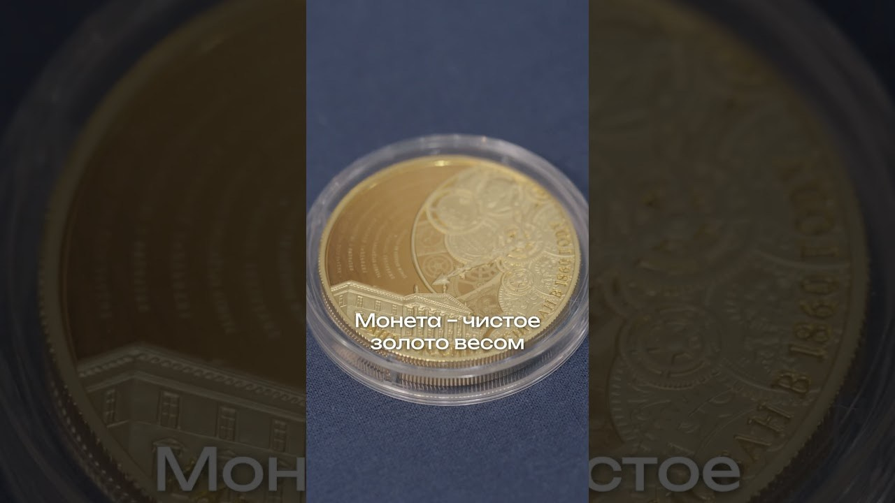 НУМИЗМАТ. SMM-менеджер и фотограф Садовникова Ольга