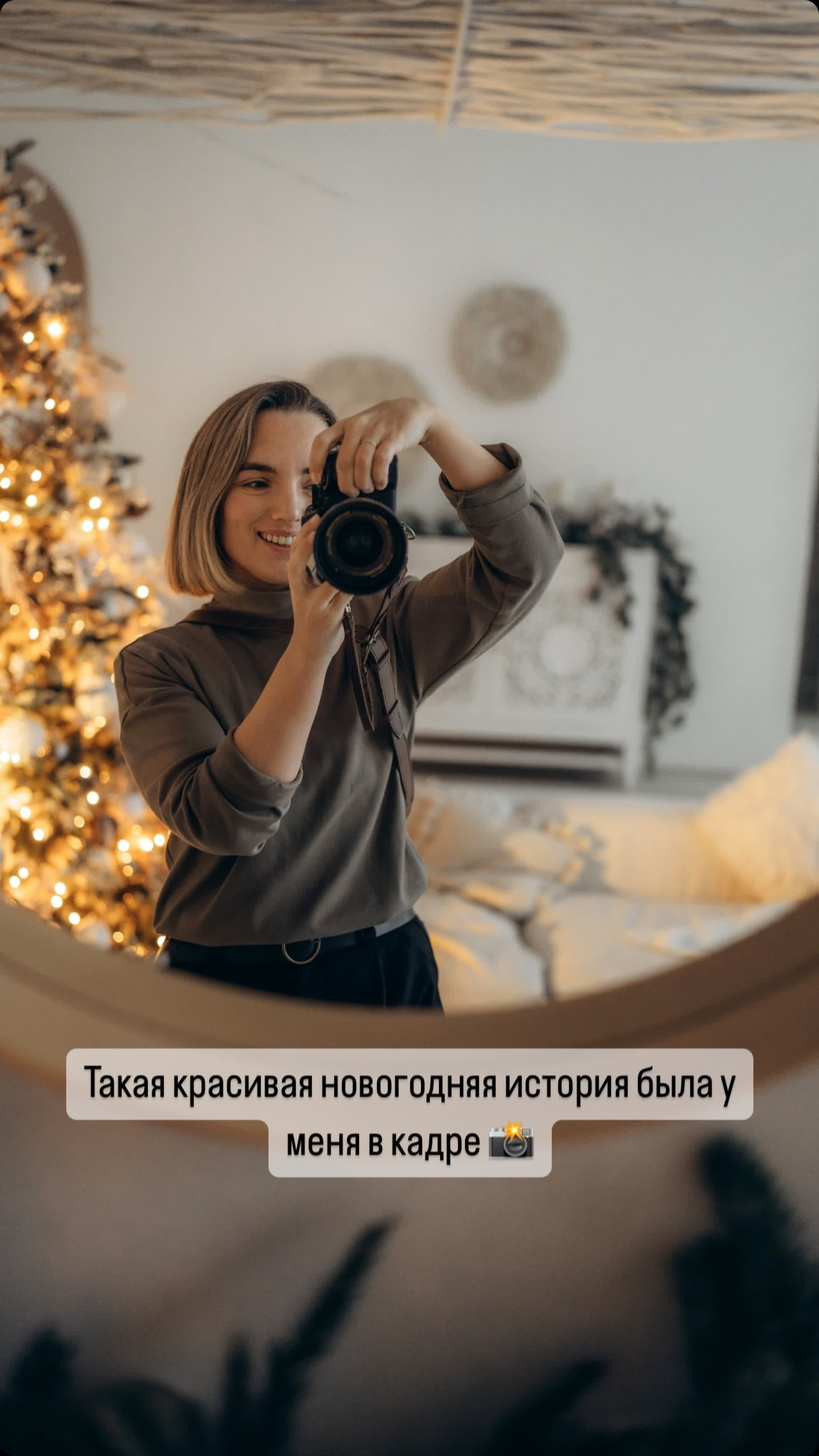 Как провести новогоднюю фотосессию?. Семейный фотограф Москва. Фотограф беременности и материнства Москва