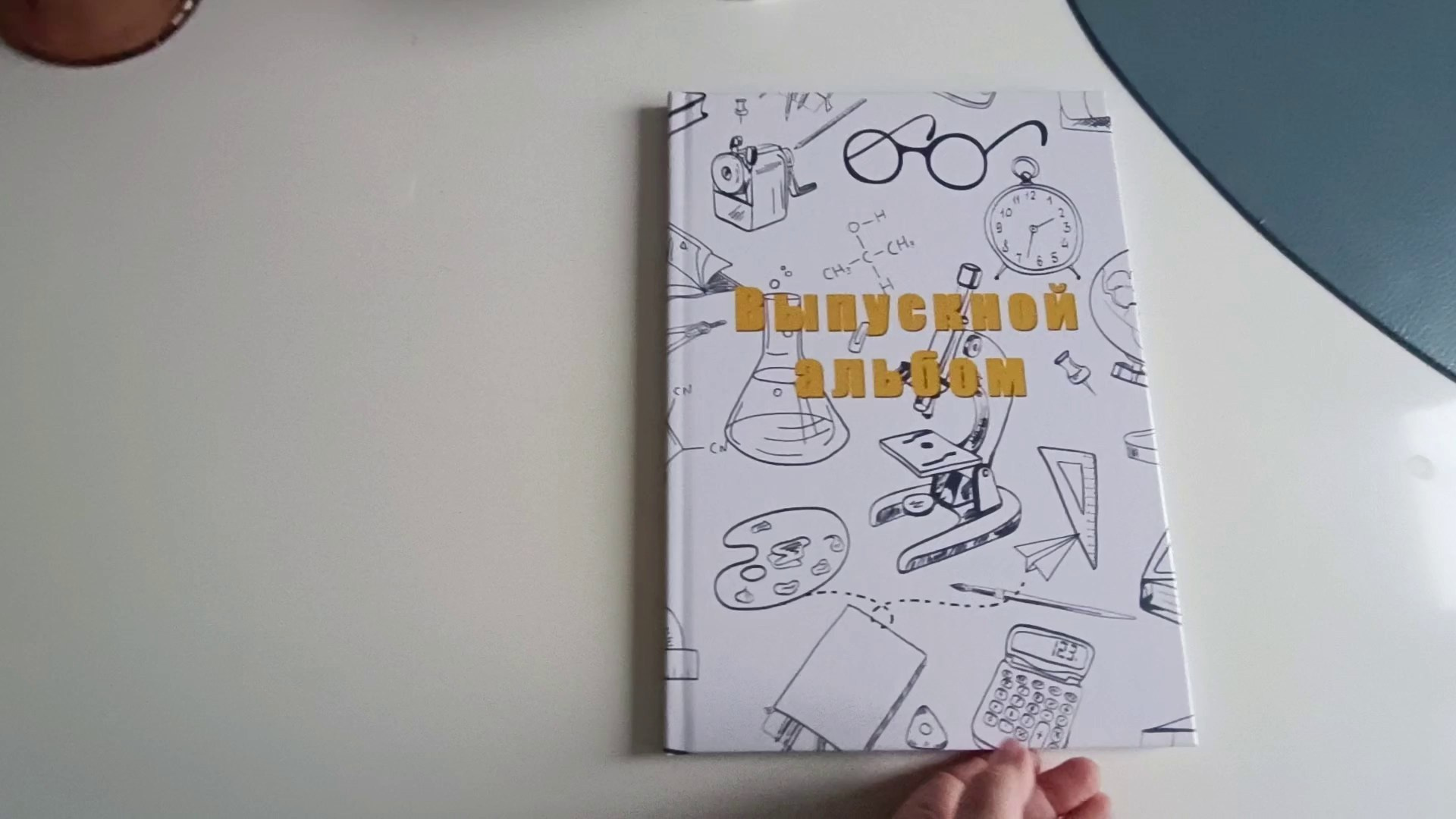 Выпускные альбомы. Фотограф Алла Елисеева