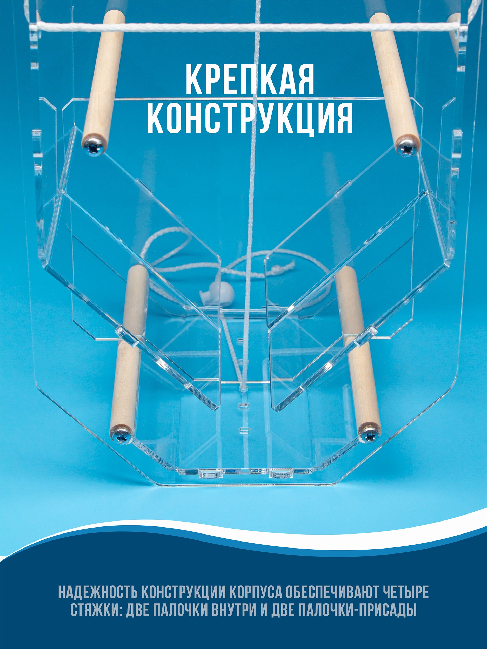 АМБАР. Кормушки для птиц на окно Чирик-Чирик