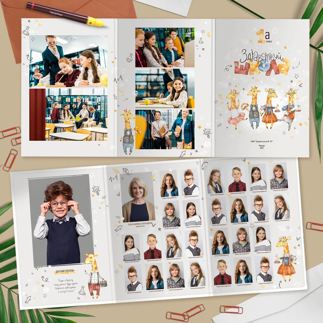 Детский сад. Свадебный и семейный фотограф/видеограф в Краснодаре Наталья Осинская