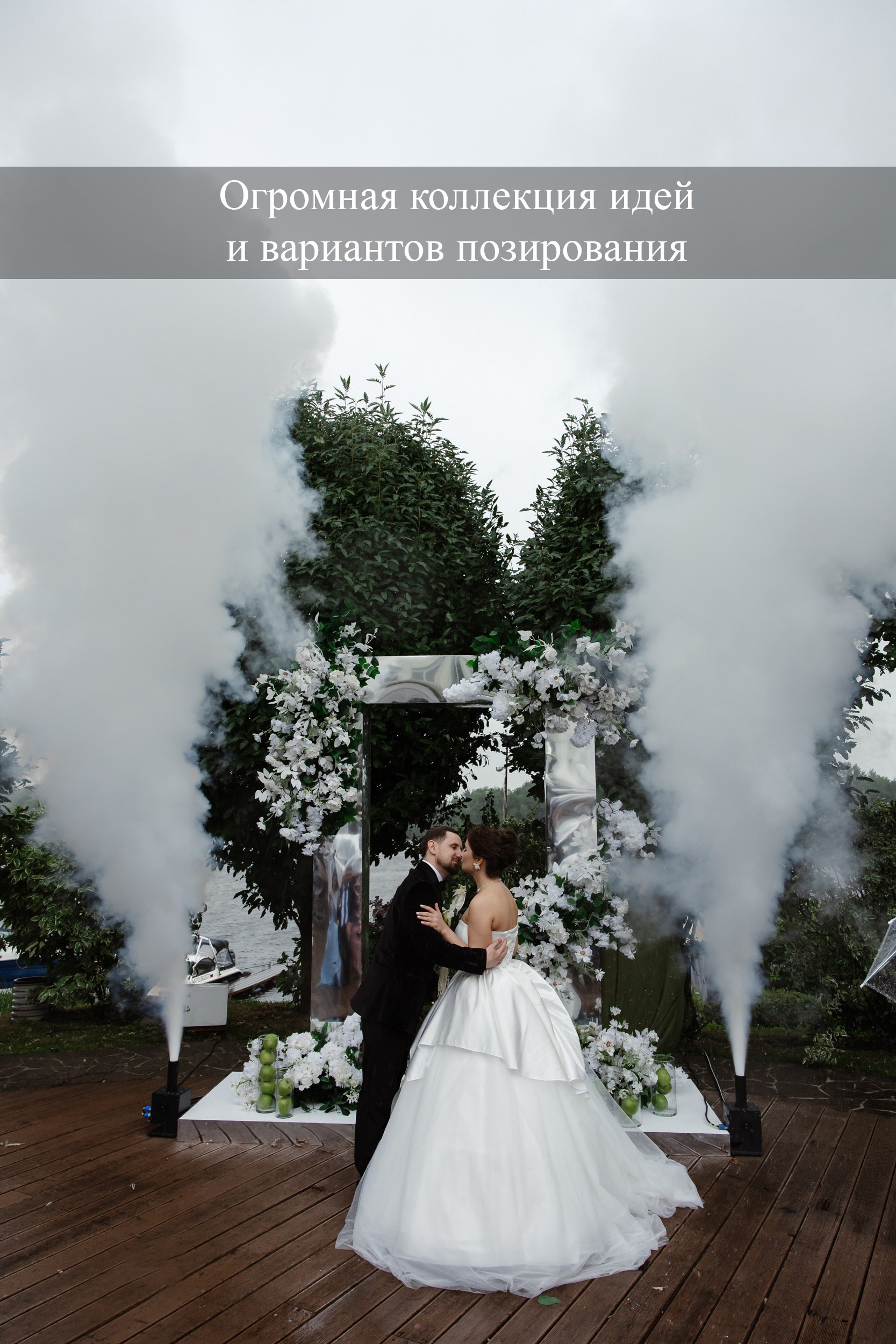 Фотограф, видеограф на свадьбу в Москве Никита Назаров