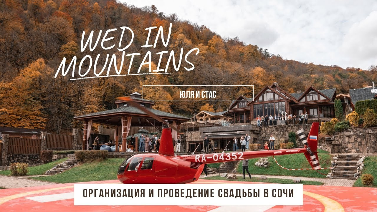 Свадебные вечеринки. Ведущий в Москве Никита Колотушкин