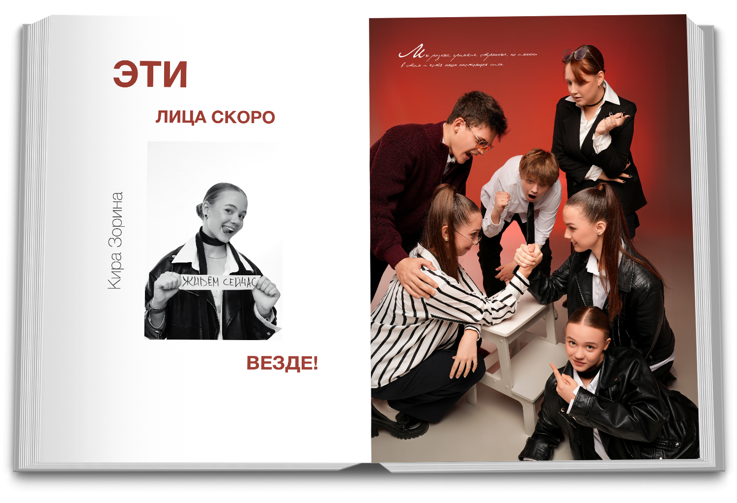 Выпускные альбомы Краснодар. СТИЛЬНЫЙ ВЫПУСКНОЙ АЛЬБОМ КРАСНОДАР