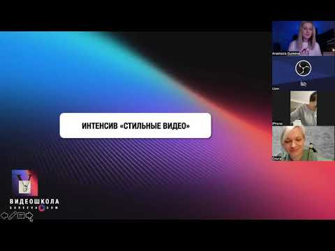 ИНТЕНСИВ 4.0 ДЕНЬ 1