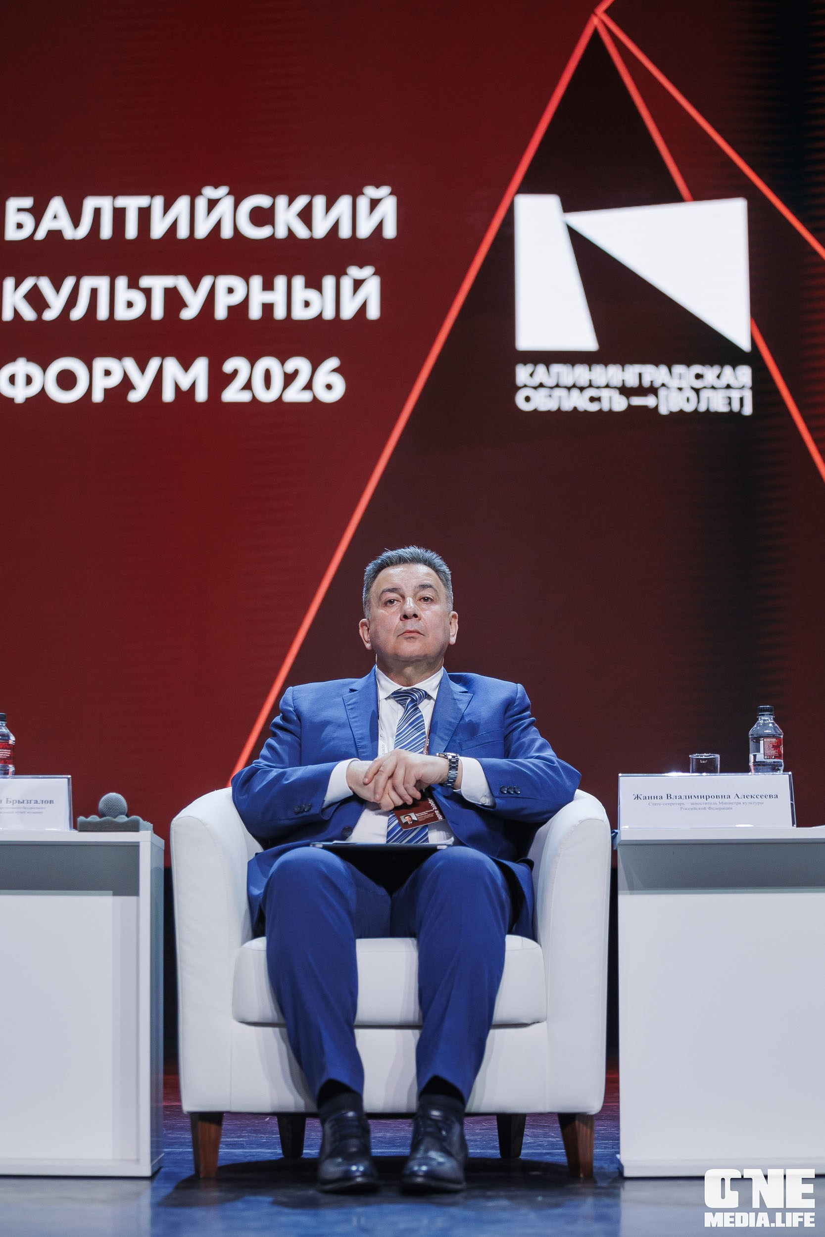 Балтийский Культурный Форум 2026. One Media Life: фоторепортажи, фотоотчеты с мероприятий и заведений