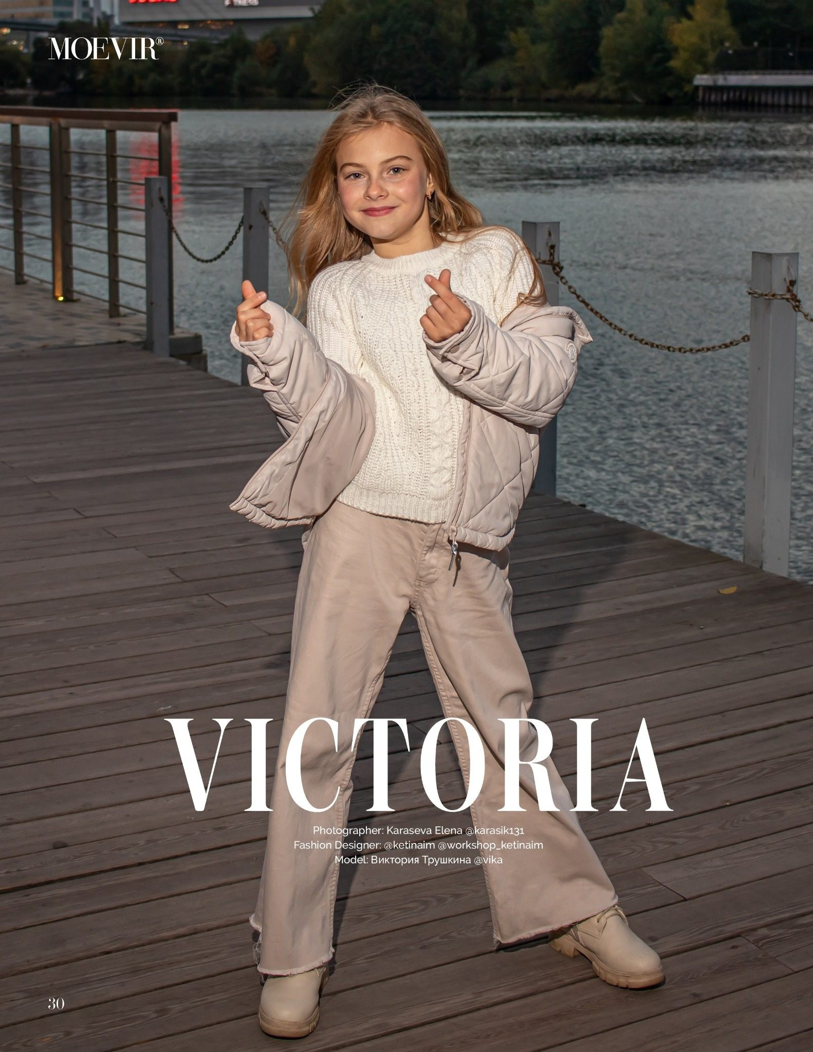 Публикации в модных глянцевых fashion журналах Обложка статьи