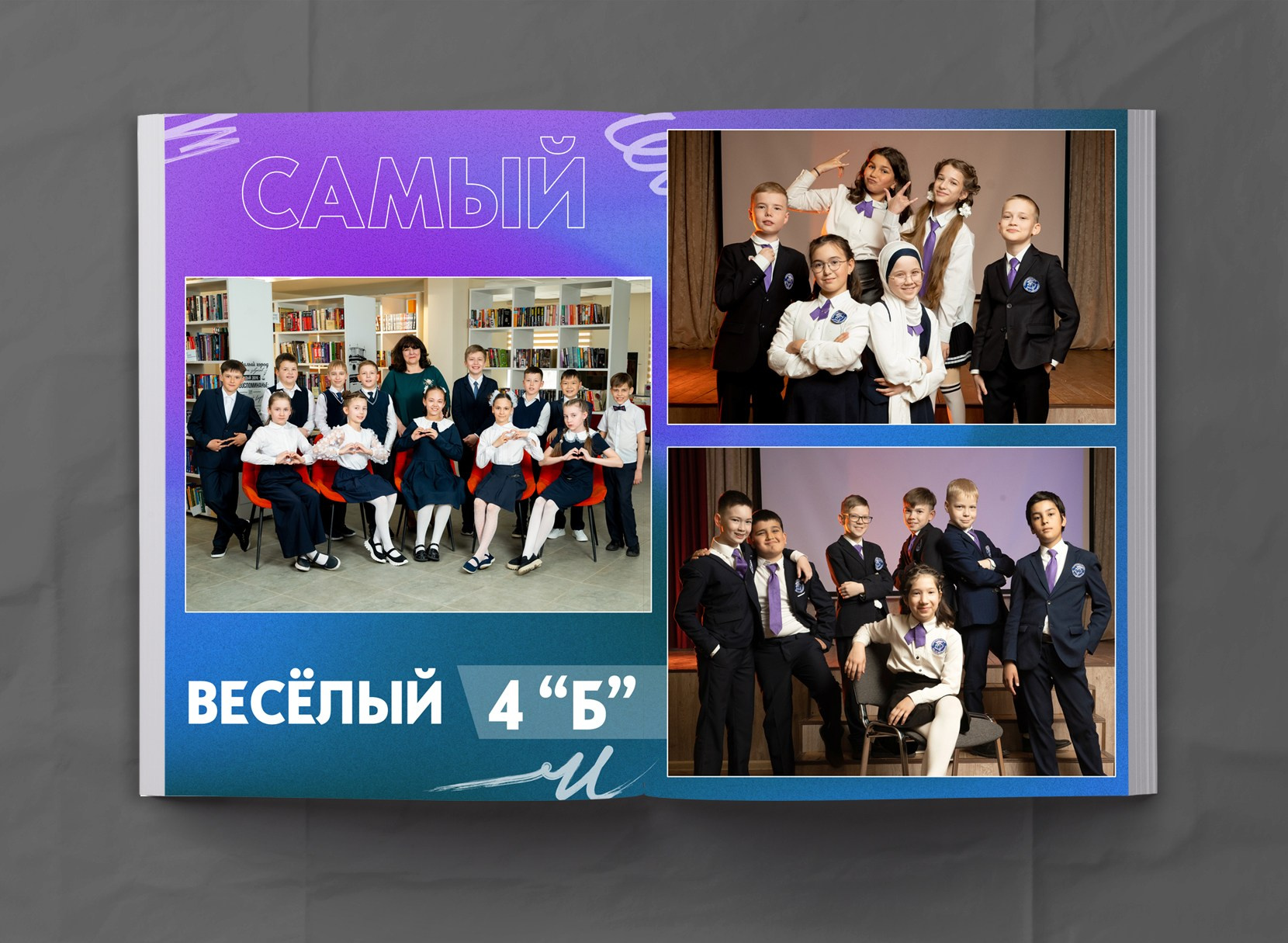 1-4 класс. МОСФОТОБУК Выпускные альбомы Москва