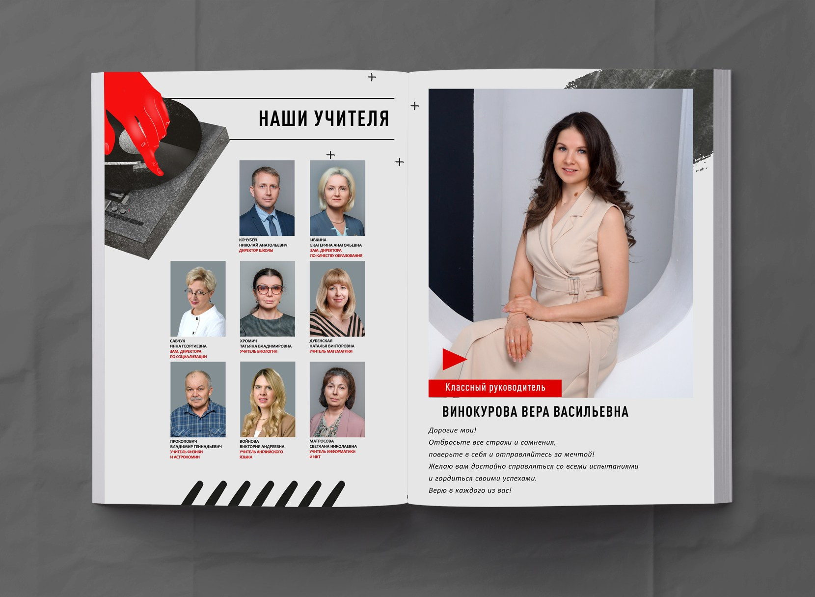 9-11 класс. МОСФОТОБУК Выпускные альбомы Москва