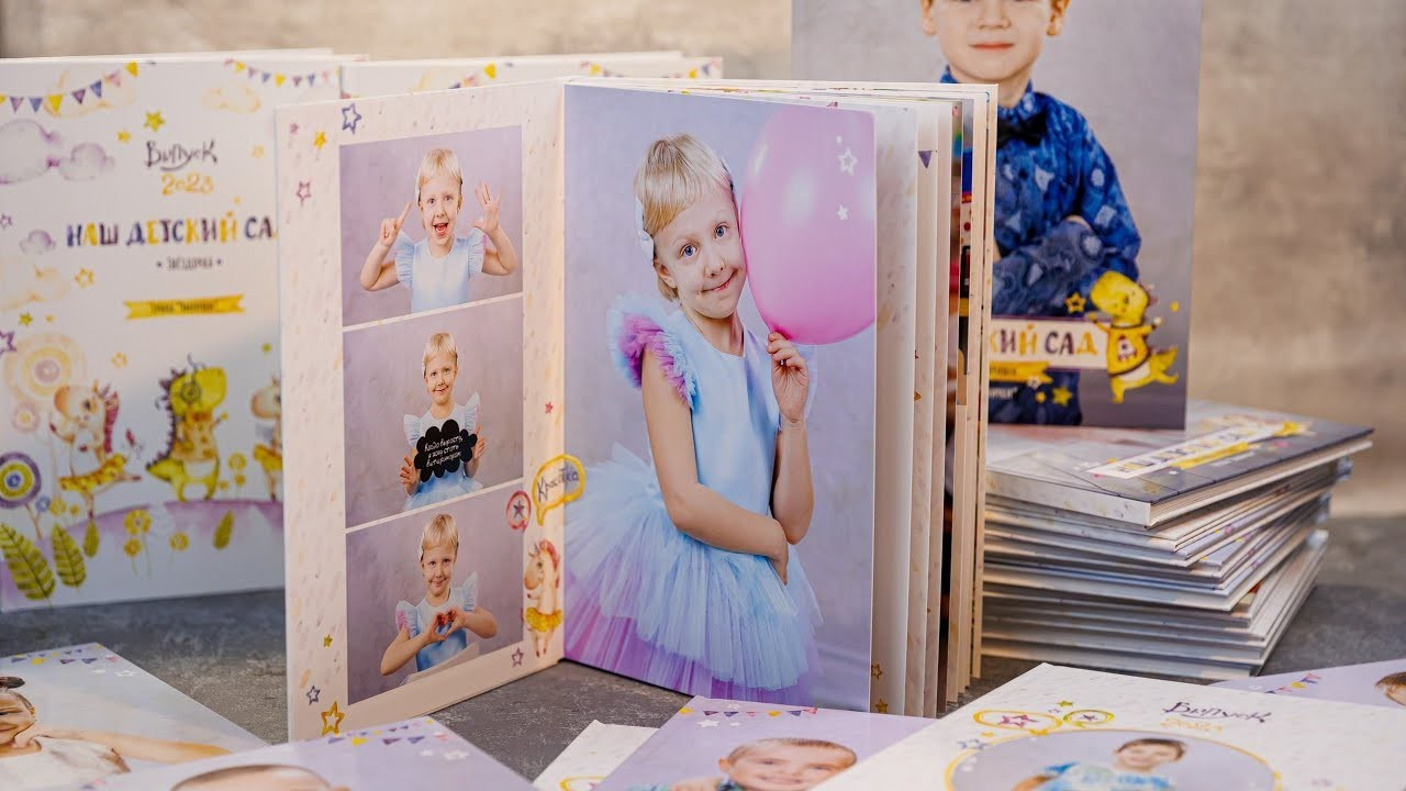Видео-обзоры выпускных альбомов в детский сад. Семейный и детский фотограф Комина Елена, Власиха, Одинцово