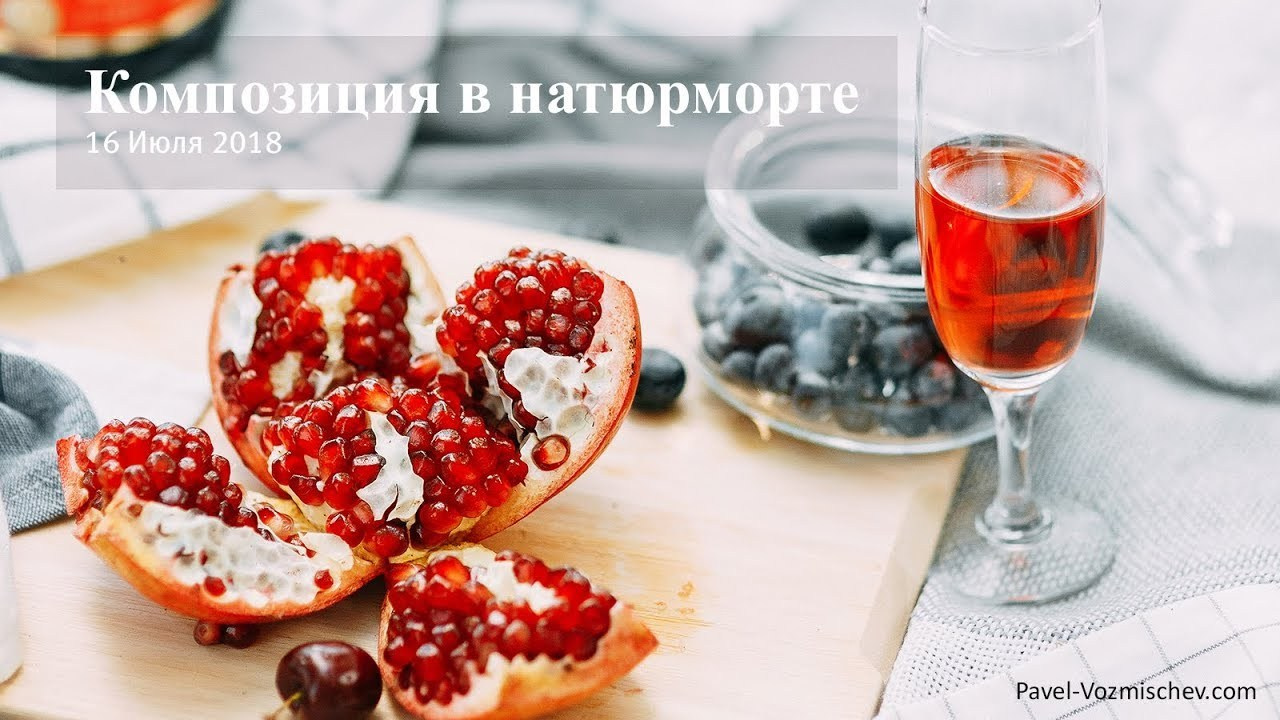 Записи мастер классов на YouTube