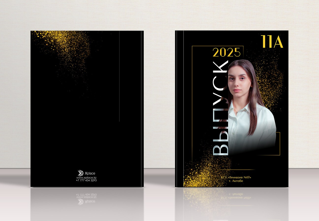 Выпускные альбомы для выпускников. XPLACEMEDIA — Виньетки в Актобе. Выпускные альбомы в Актобе