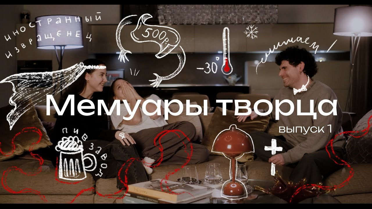 Подкаст. Портретный и fashion-фотограф в Санкт-Петербурге Олеся Поле