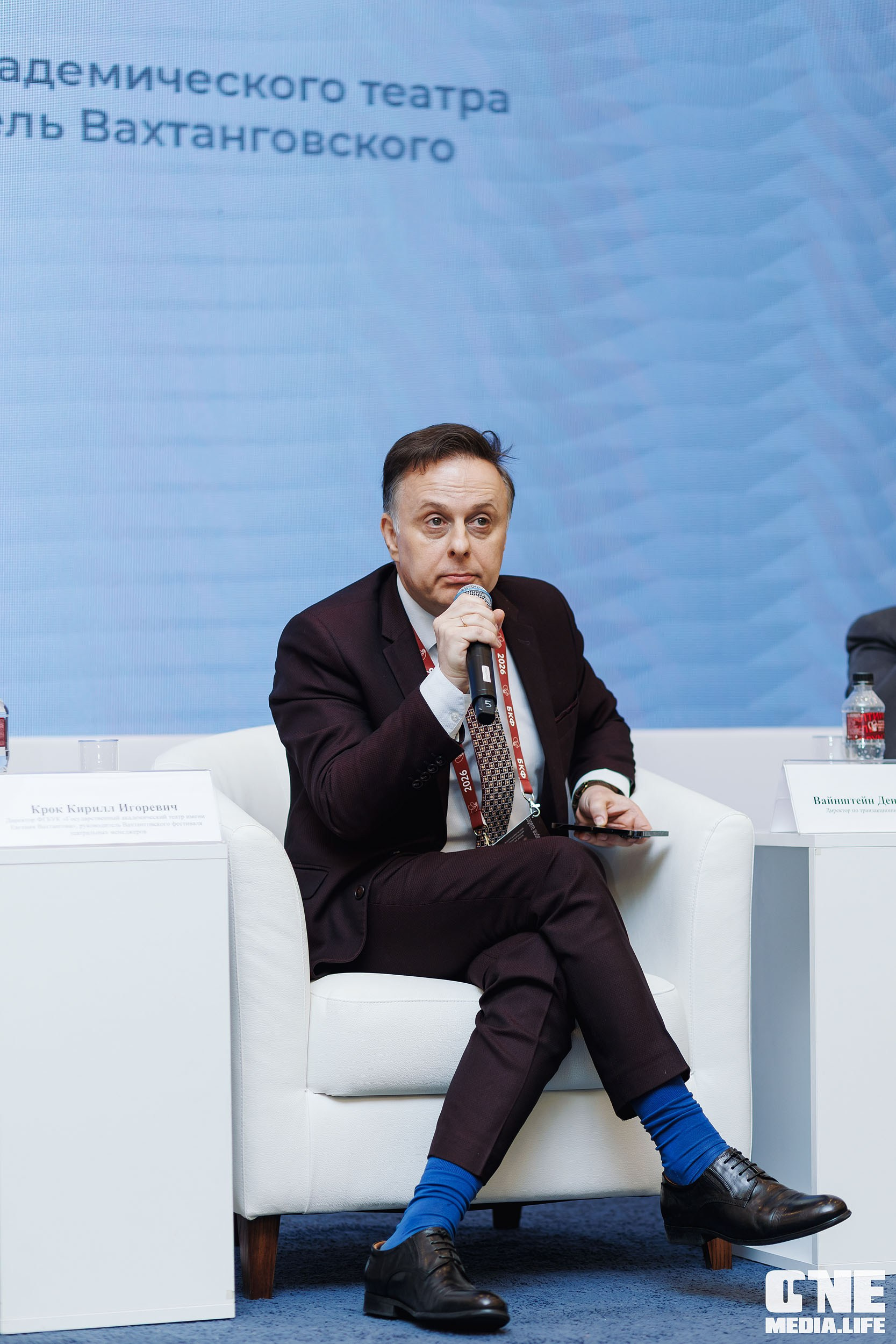 Балтийский Культурный Форум 2026. One Media Life: фоторепортажи, фотоотчеты с мероприятий и заведений