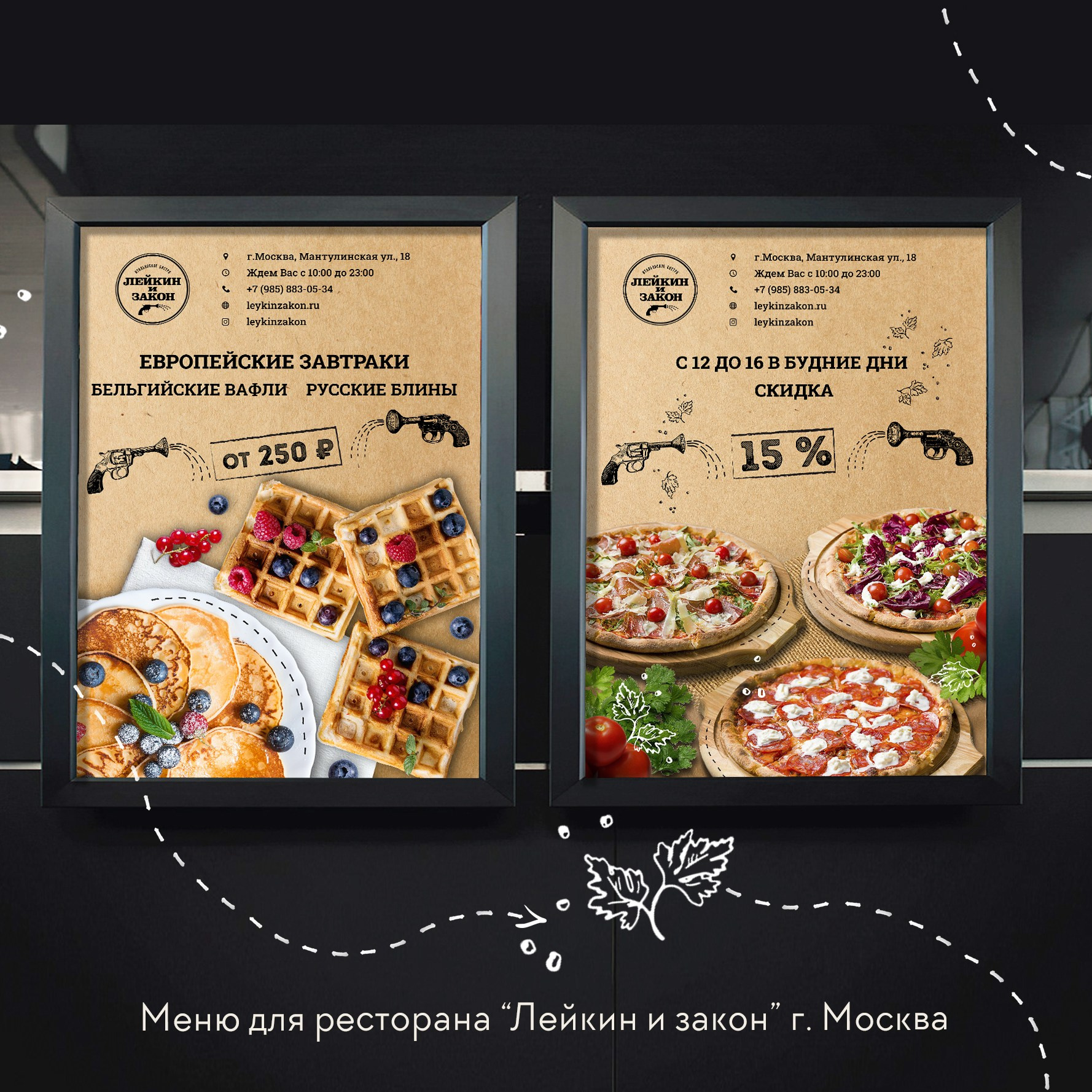 Полиграфия. Графический дизайн и ретушь фотографий, Москва