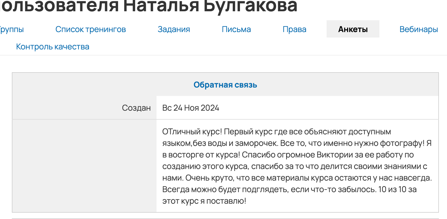 2 курса вместе. Уроки по фотошопу простым языком