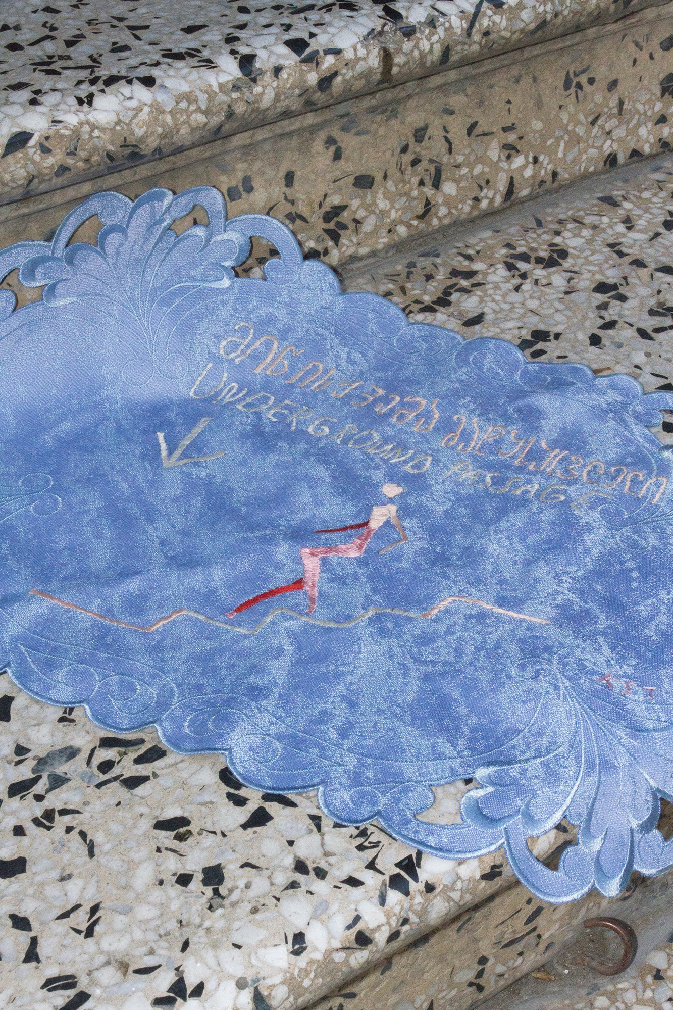 2023, underground passage. KST