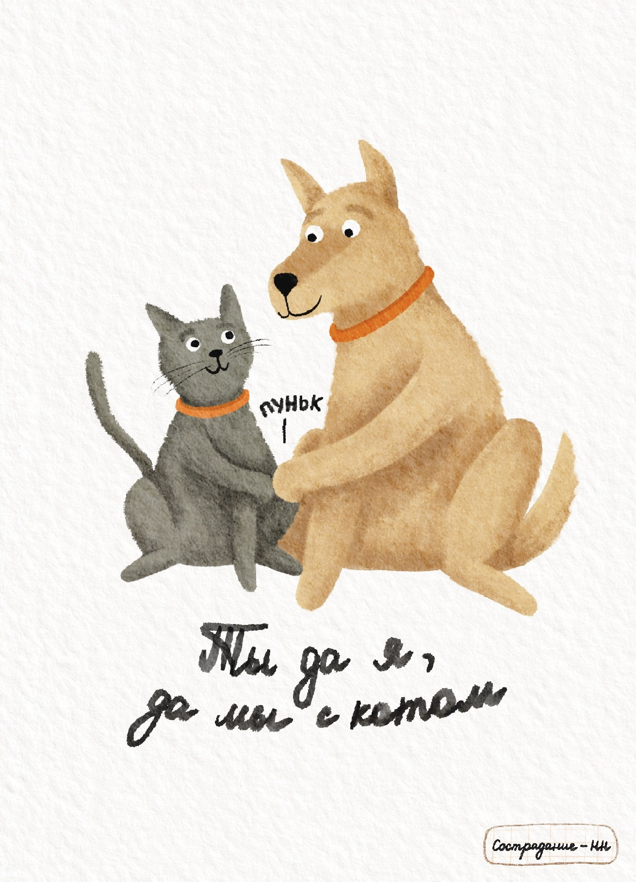 Иллюстратор | Аня Лёзина. Фотограф Нижний Новгород Аня Лёзина