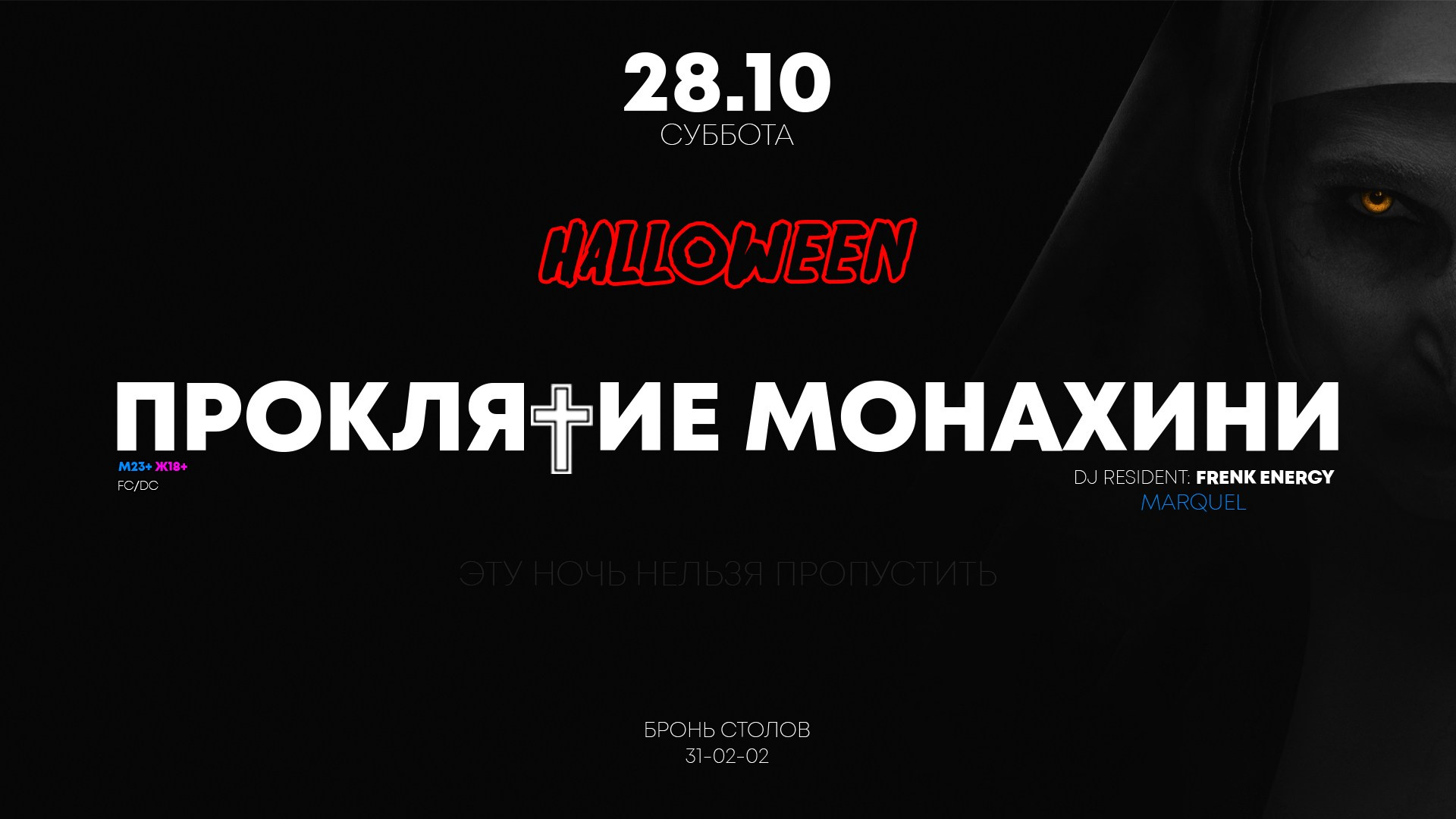 Фоторепортаж из бара XxxX. One Media Life: фоторепортажи, фотоотчеты с мероприятий и заведений