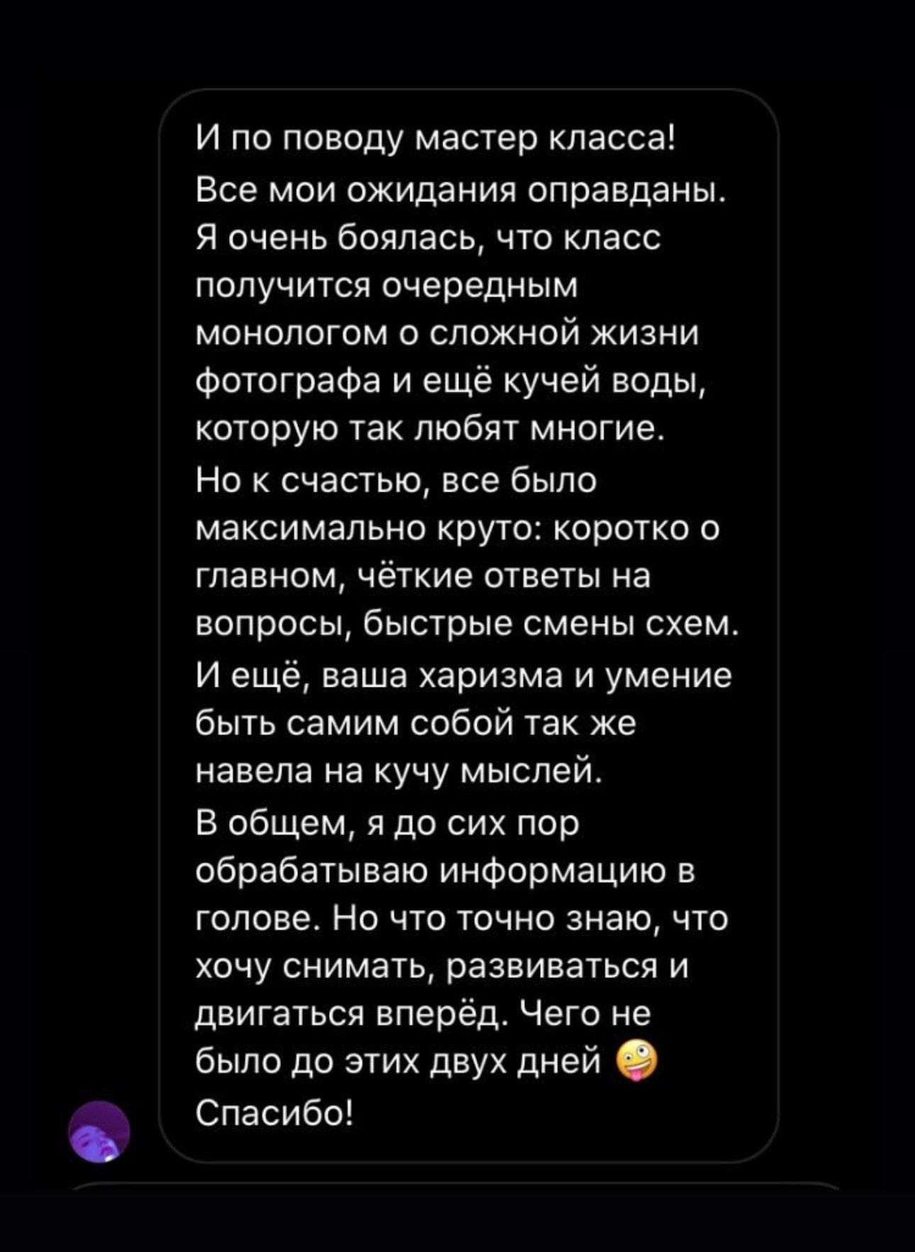 Мастер-класс в Москве 18.07.2026. Академия Фотографии Константина Сорокина — обучение для фотографов