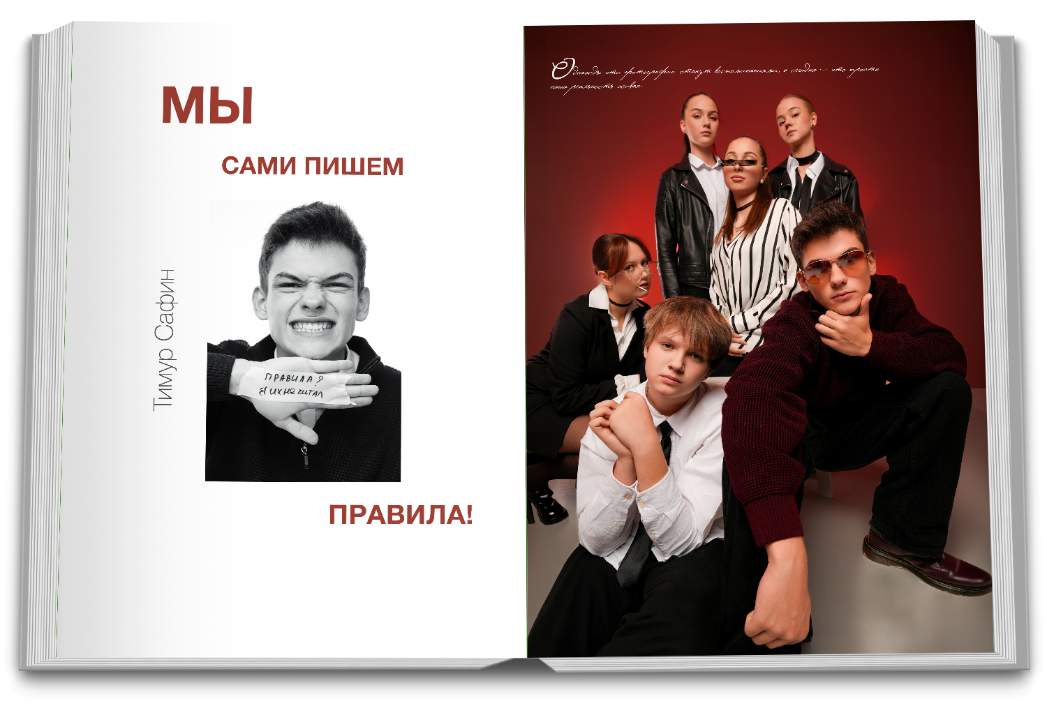 Выпускные альбомы Краснодар. СТИЛЬНЫЙ ВЫПУСКНОЙ АЛЬБОМ КРАСНОДАР