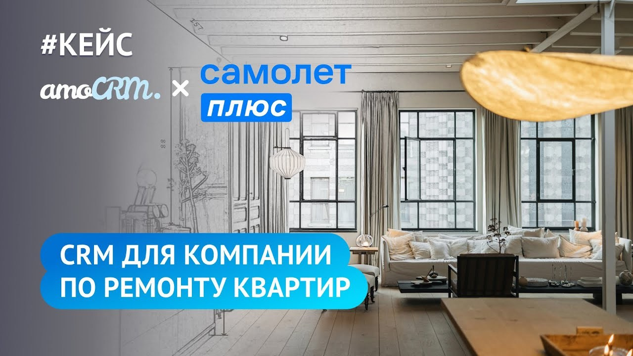 Видео. Eyecatcher Production