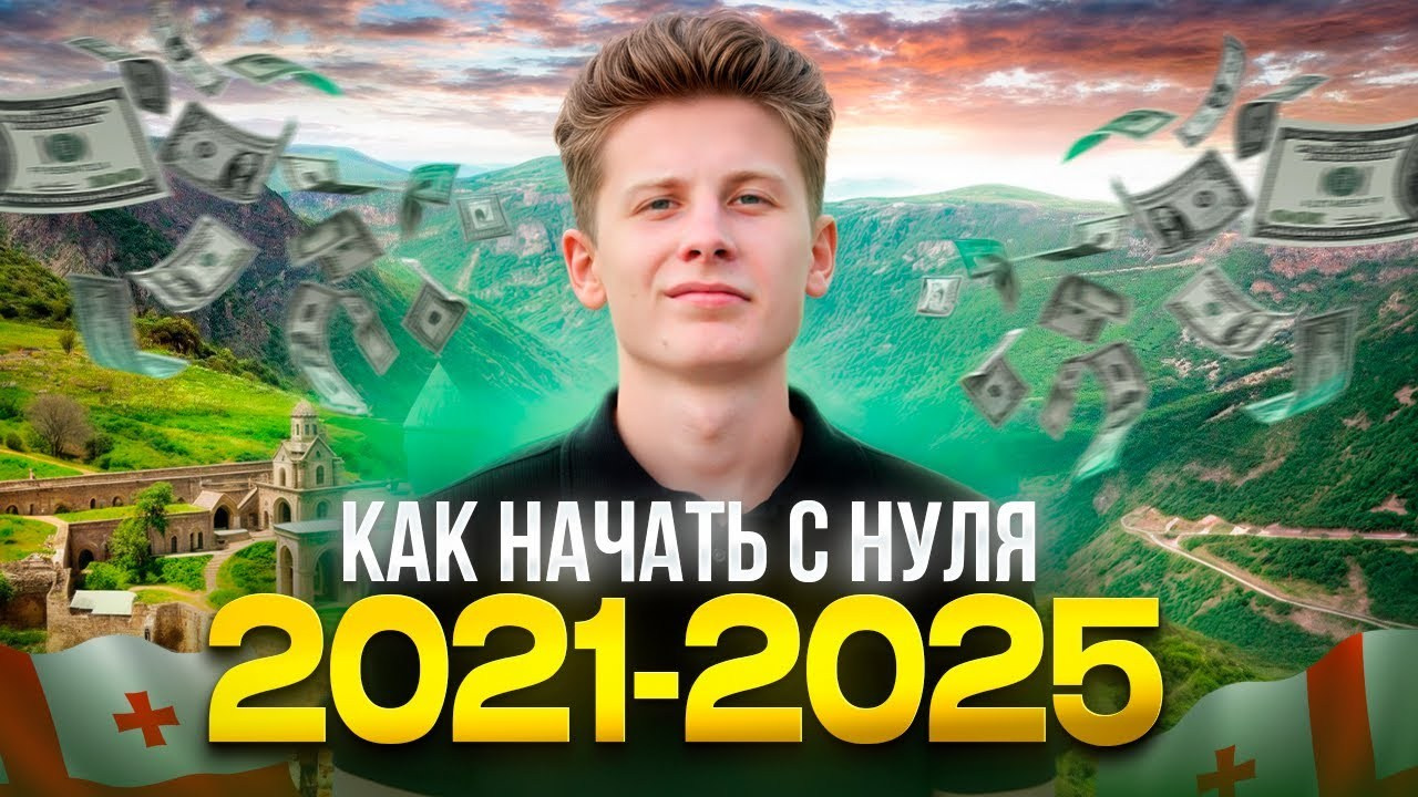 Наши соц. сети. Фото-ВидеоПродакшен для экспертов и брендов