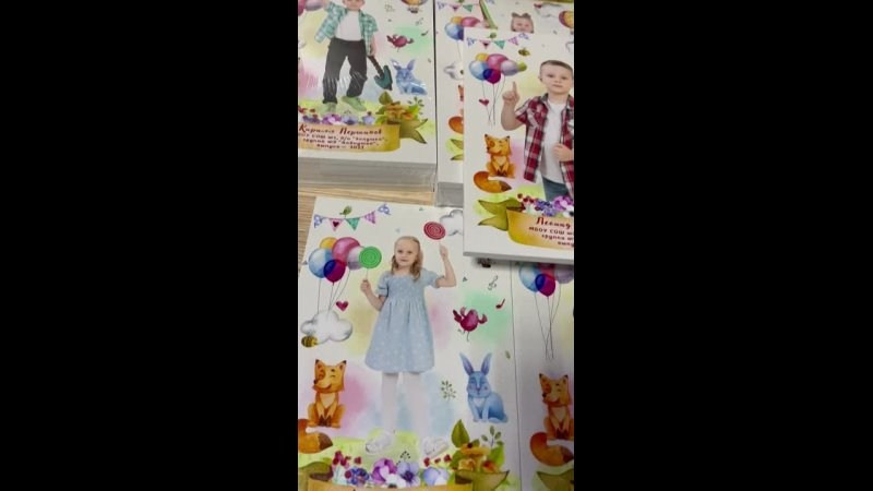 Видео готовых выпускных альбомов для детского сада. Выпускные альбомы в Москве и Подмосковье
