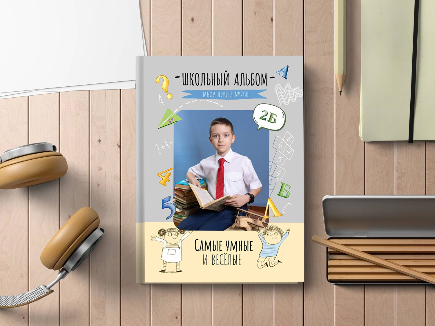 Выпускные альбомы в Липецк