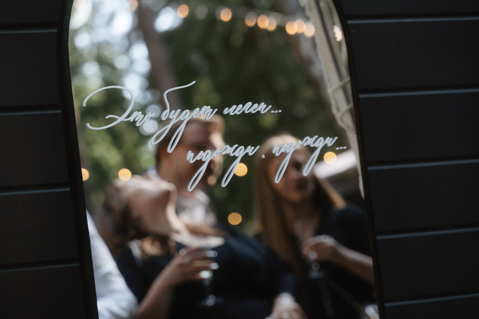 Сергей и Дарья. Свадебный фотограф в Белгороде Антон Каменев