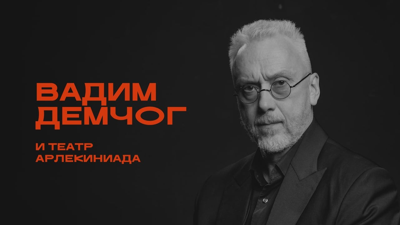 Подкасты | интервью. Myname.mp4