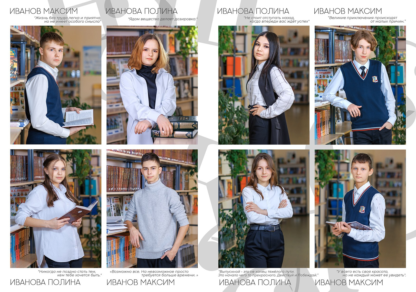 Выпускные альбомы. Выпускные альбомы в школе и детском саду