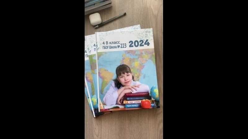 Выпускные альбомы для начальной школы. ВЫПУСКНЫЕ АЛЬБОМЫ для детского сада и школы Санкт-Петербург и Лен. область