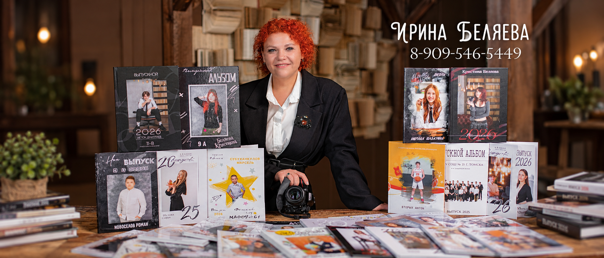 Школьный фотограф в Томске Ирина Беляева | Фотосессии детей