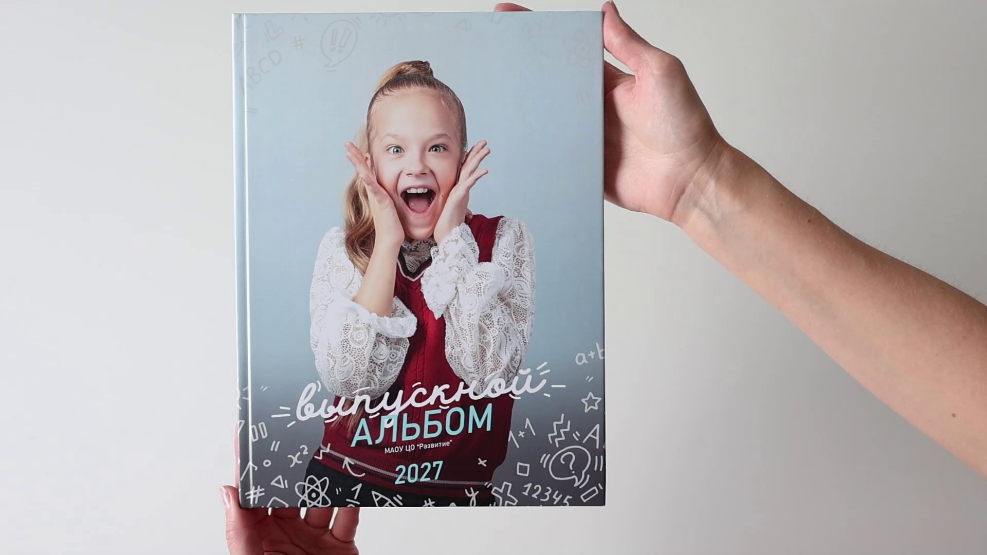 Выпускные альбомы для 4 класса в Новосибирске — Андрей Жуков