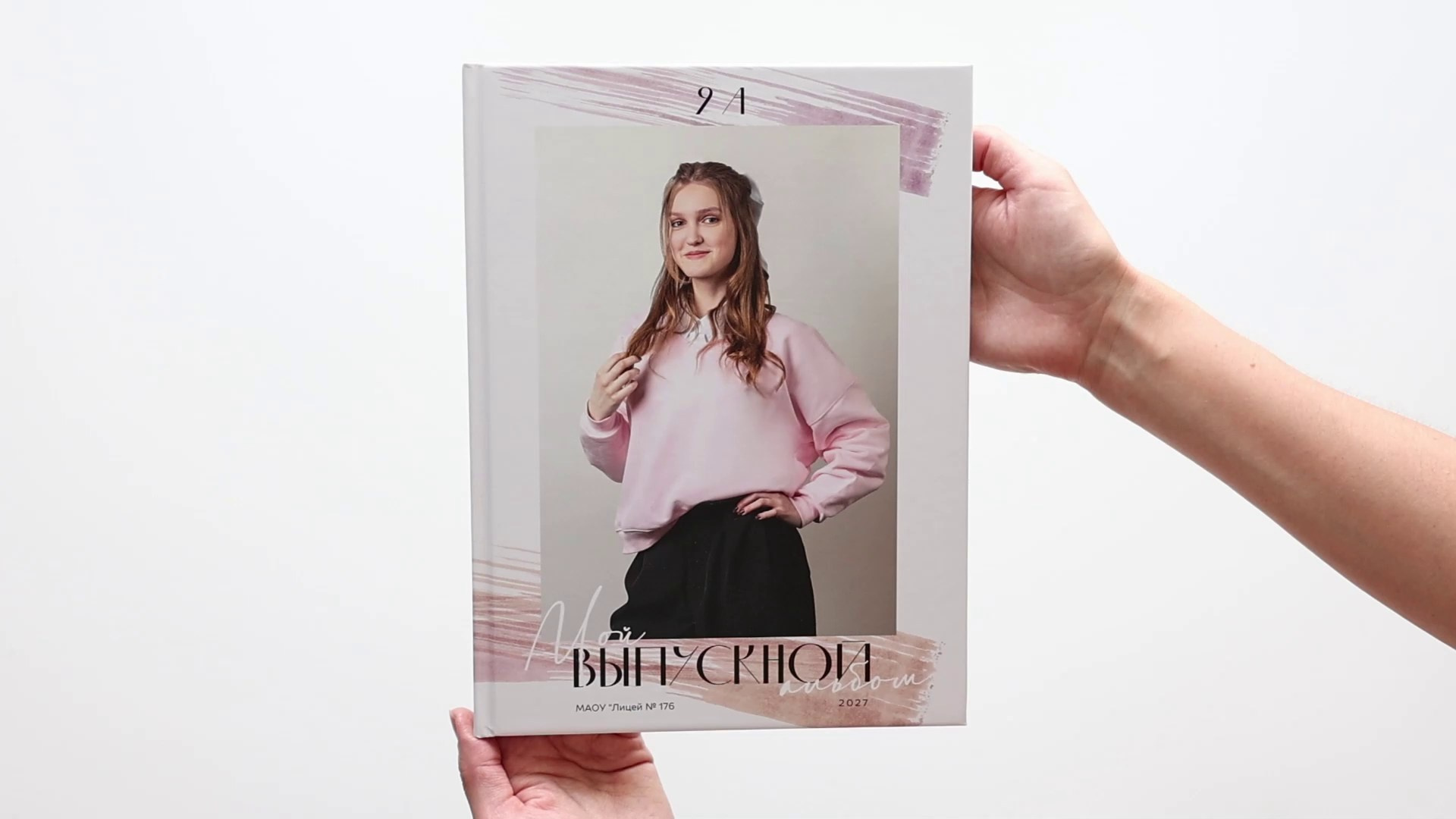 Выпускные альбомы 9–11 классов в Новосибирске — Андрей Жуков