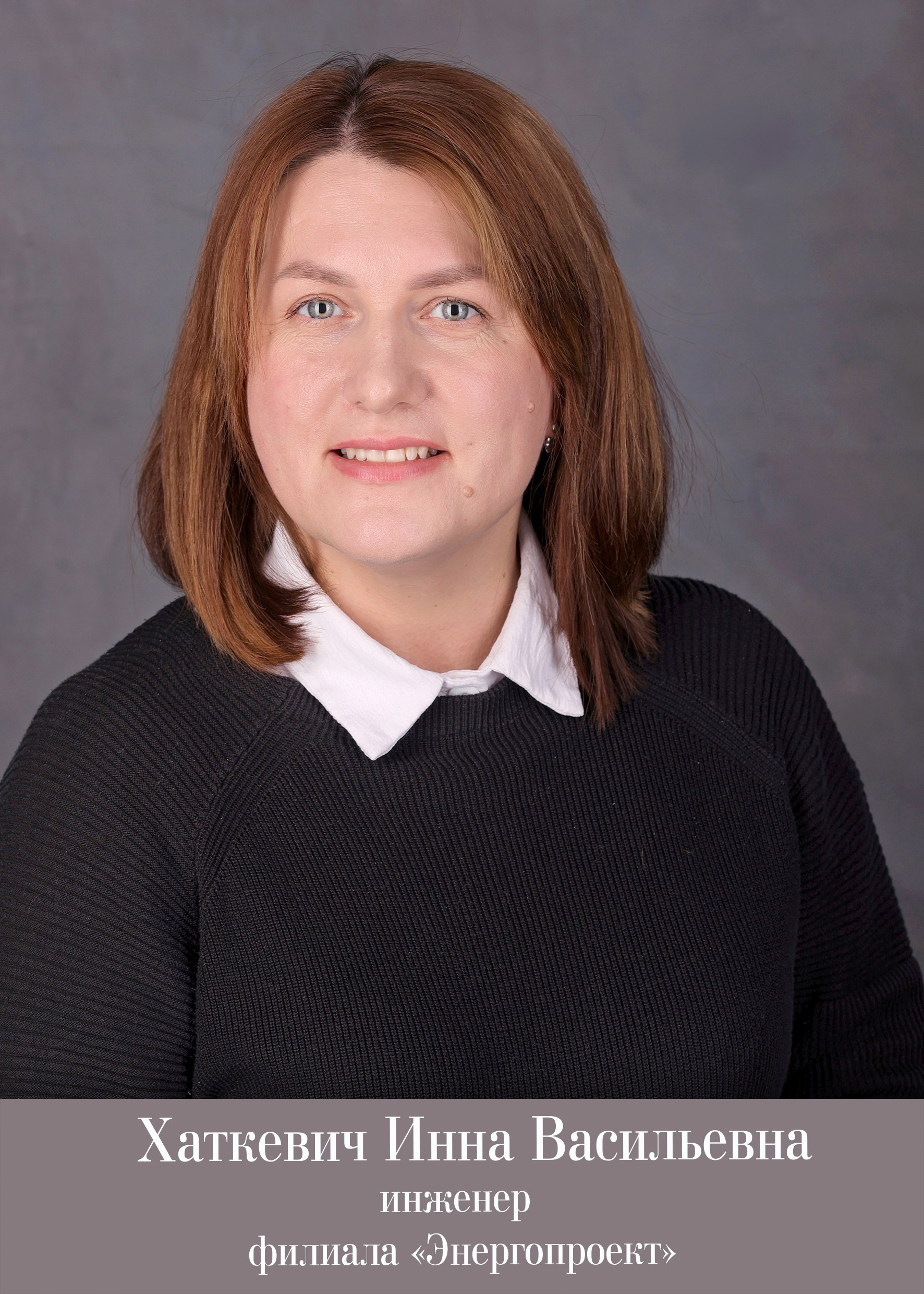 Доска Почёта предприятия. Фото в Минске Олег Цыганок #вашэнергичныйфотограф